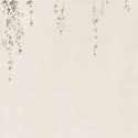 Nippon Wabi Sabi Moonless 644-16 Mural Sandberg